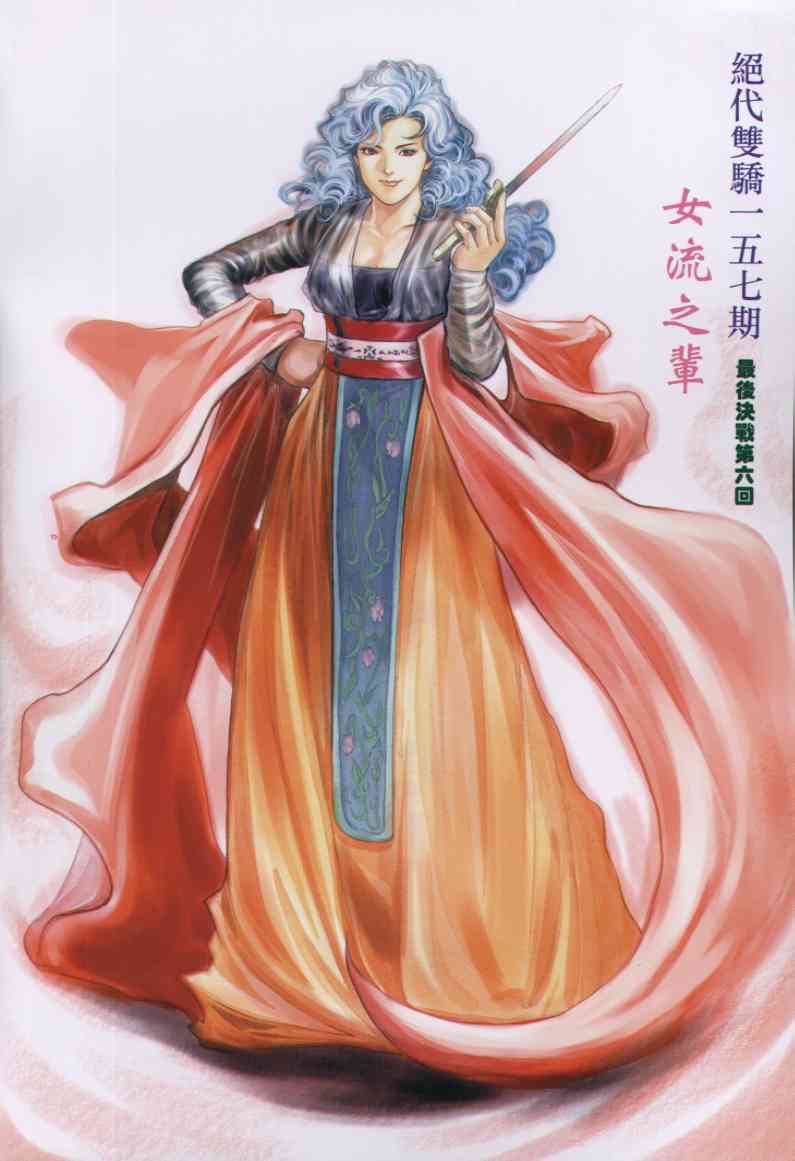 第188页