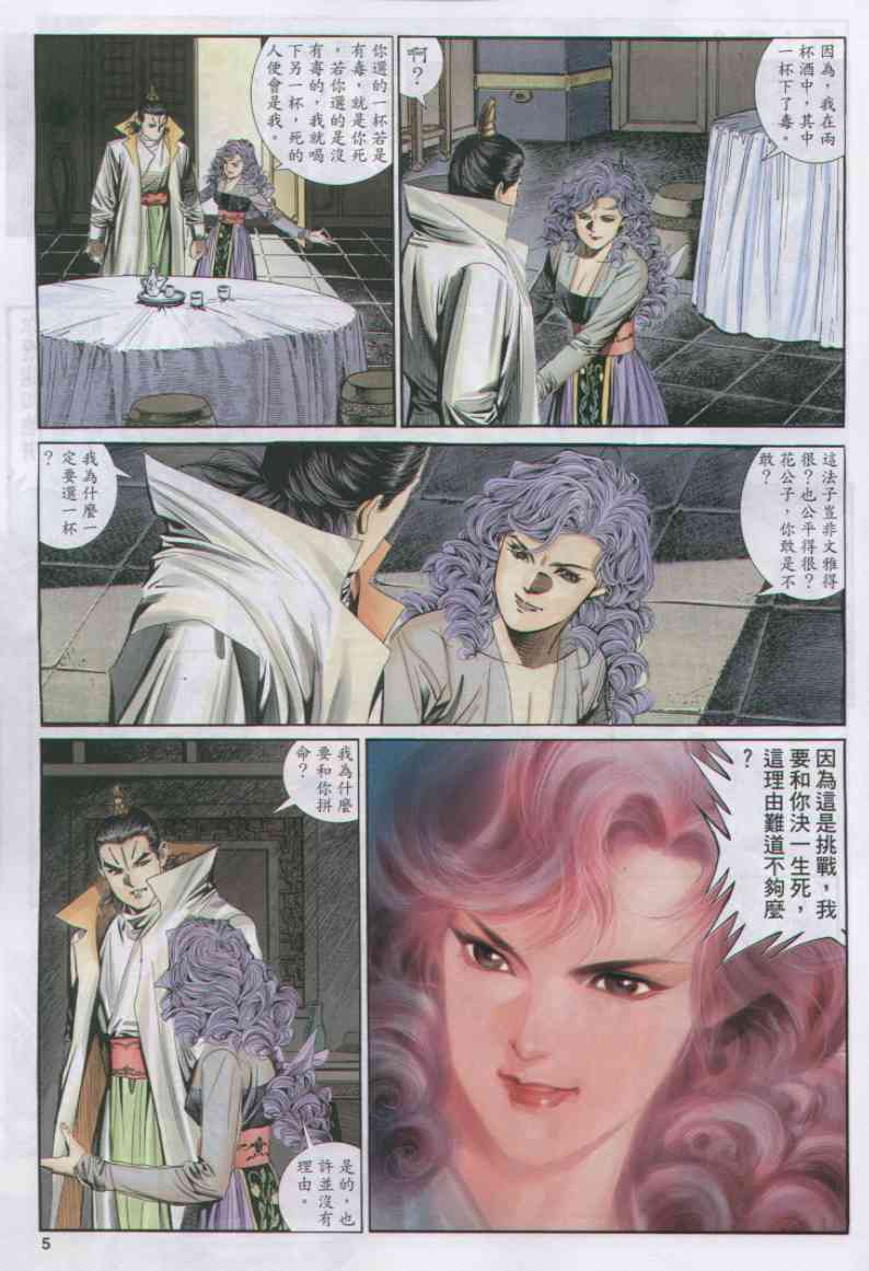 第191页