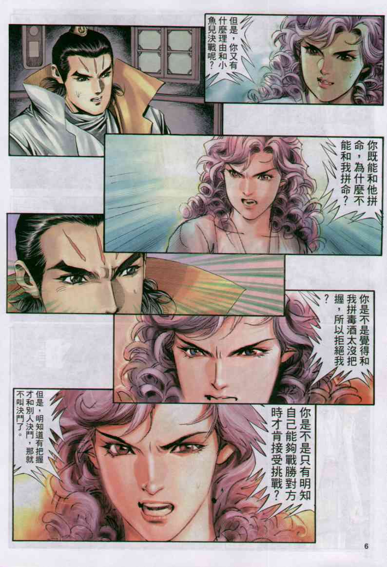 第192页