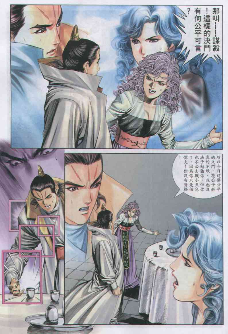 第193页