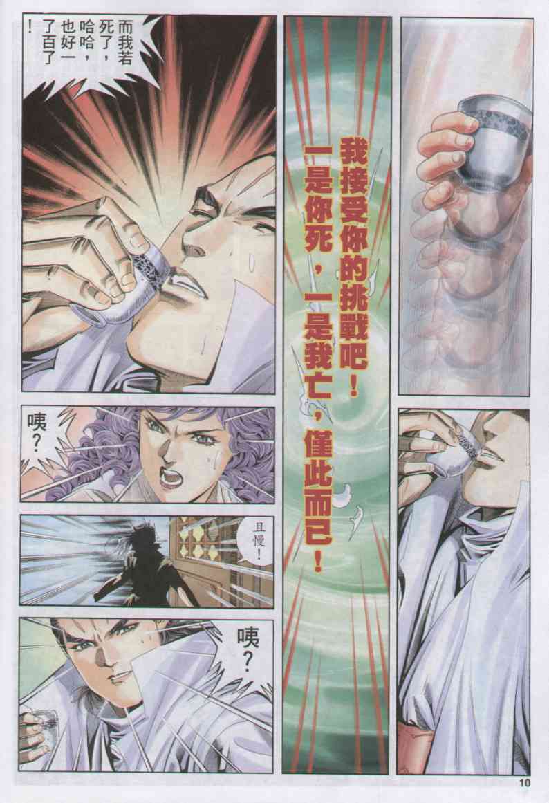 第196页