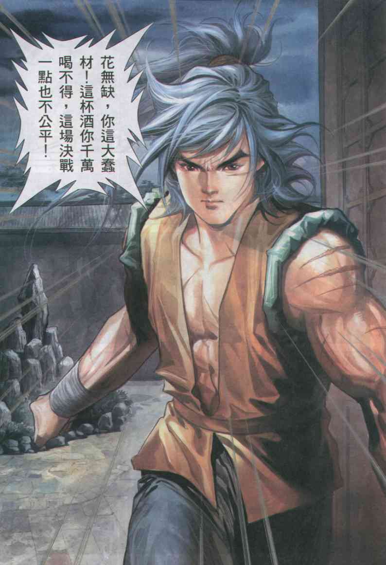 第197页