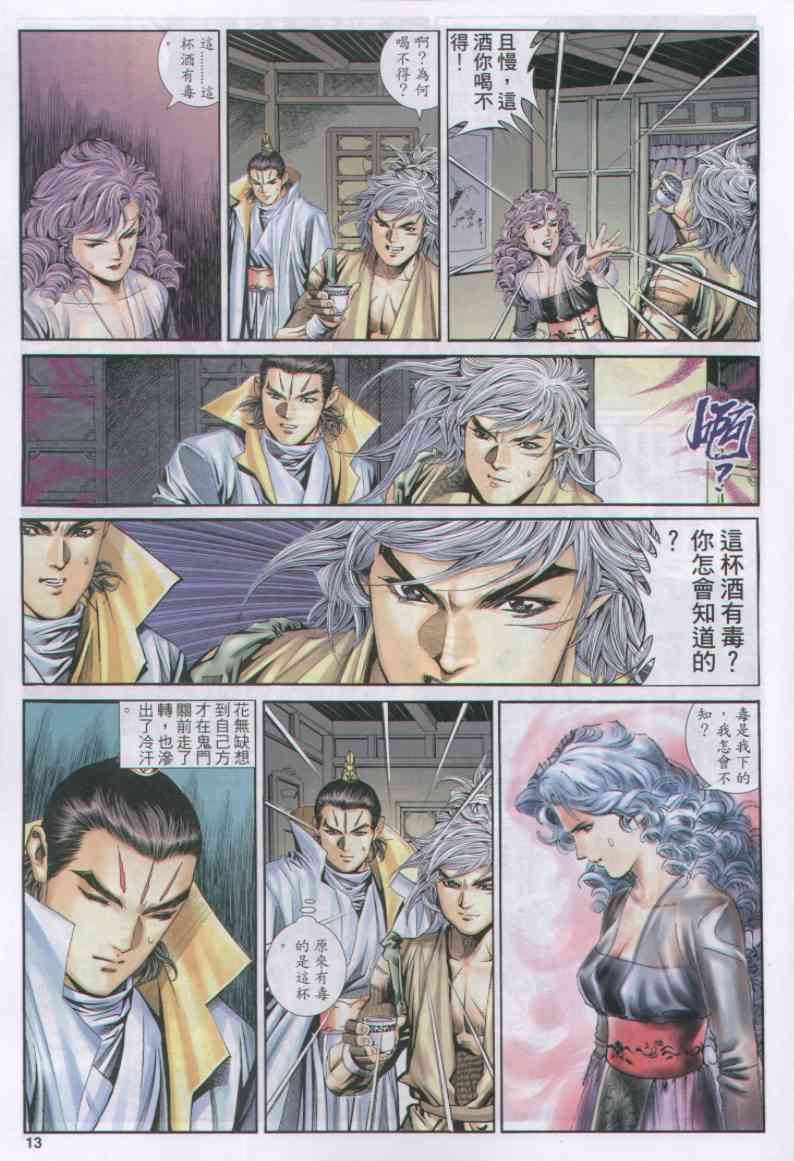 第199页