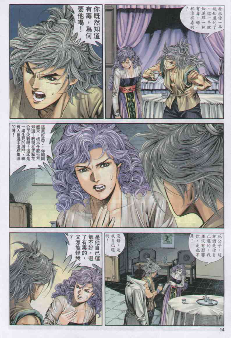 第200页