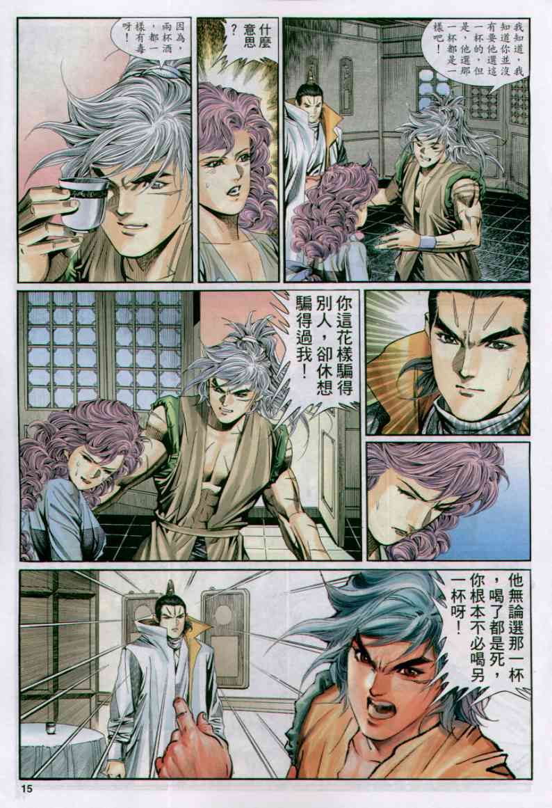 第201页