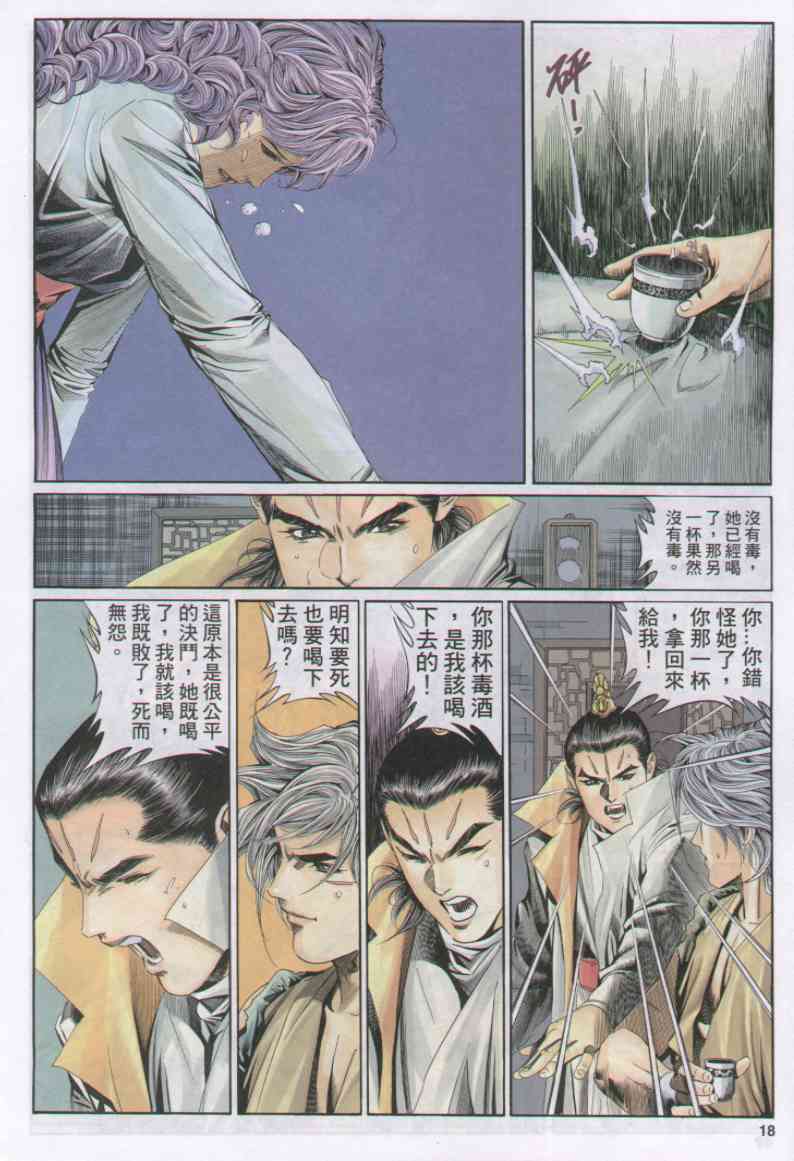 第204页
