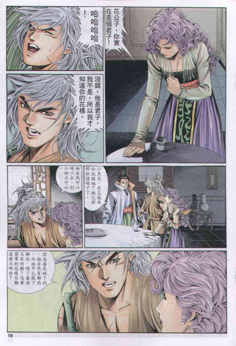 第205页