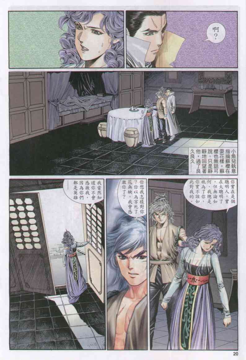第206页