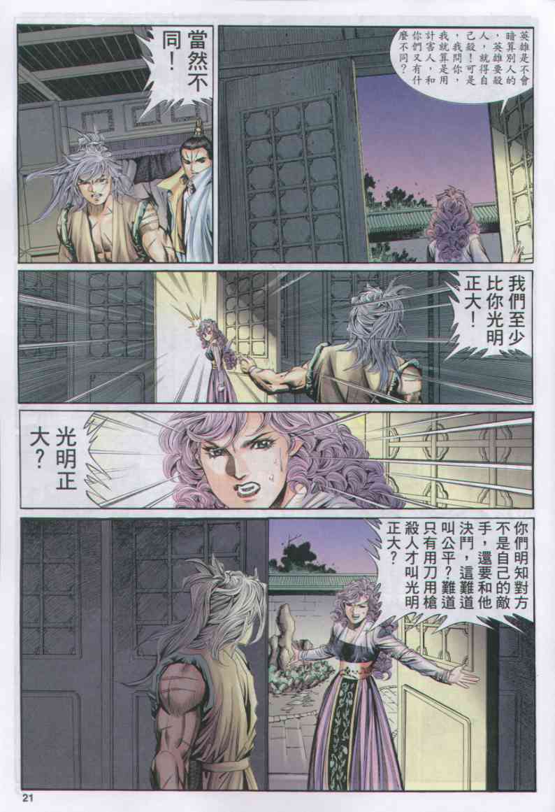 第207页