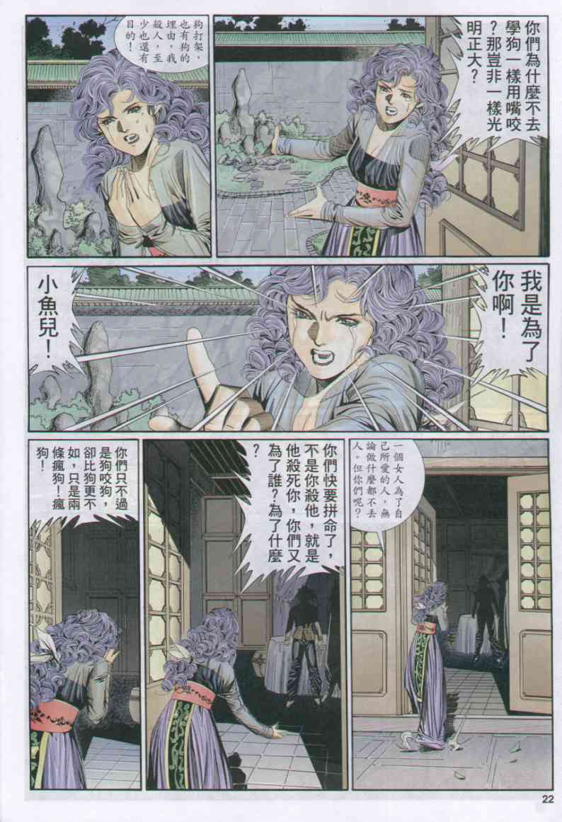 第208页