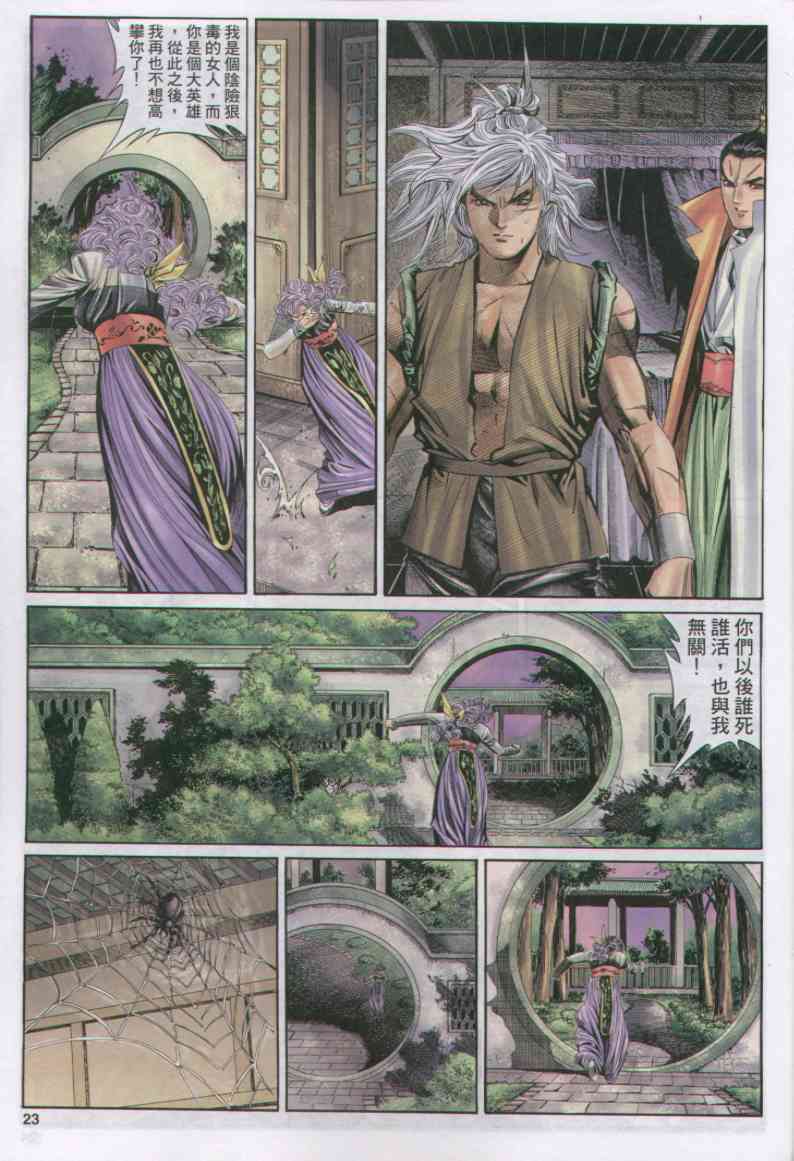 第209页