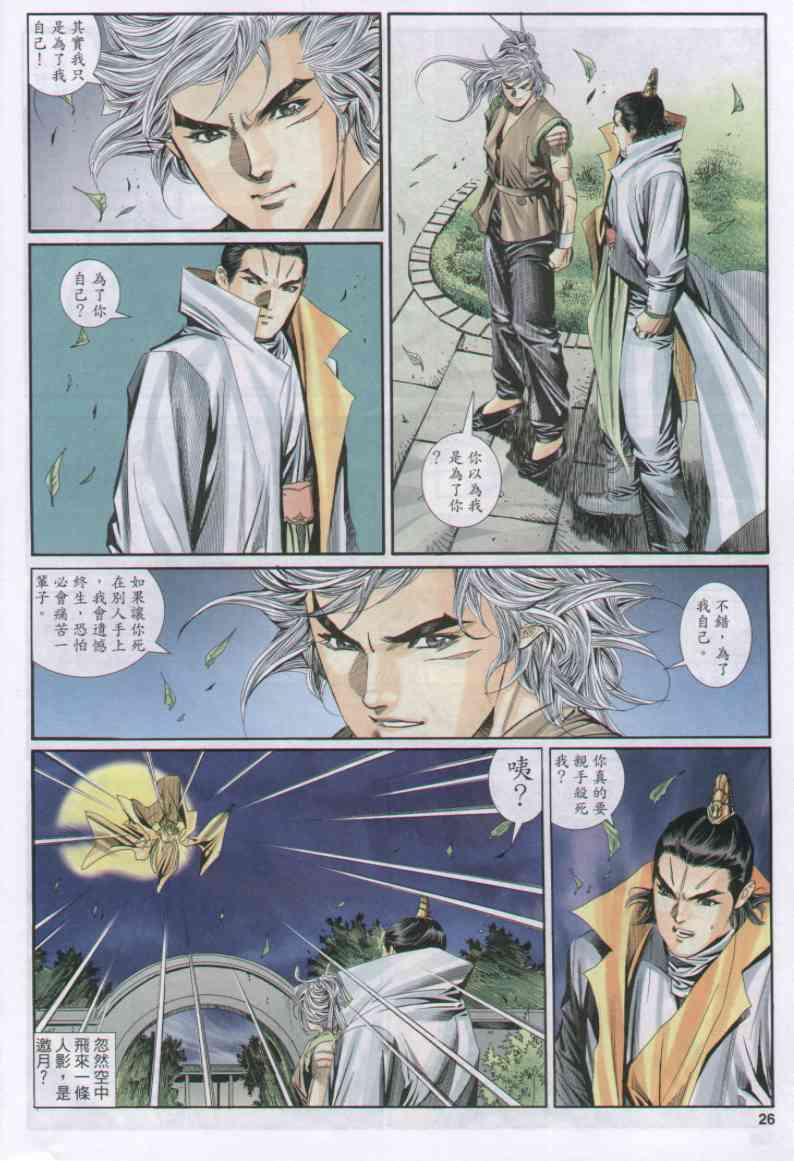 第212页