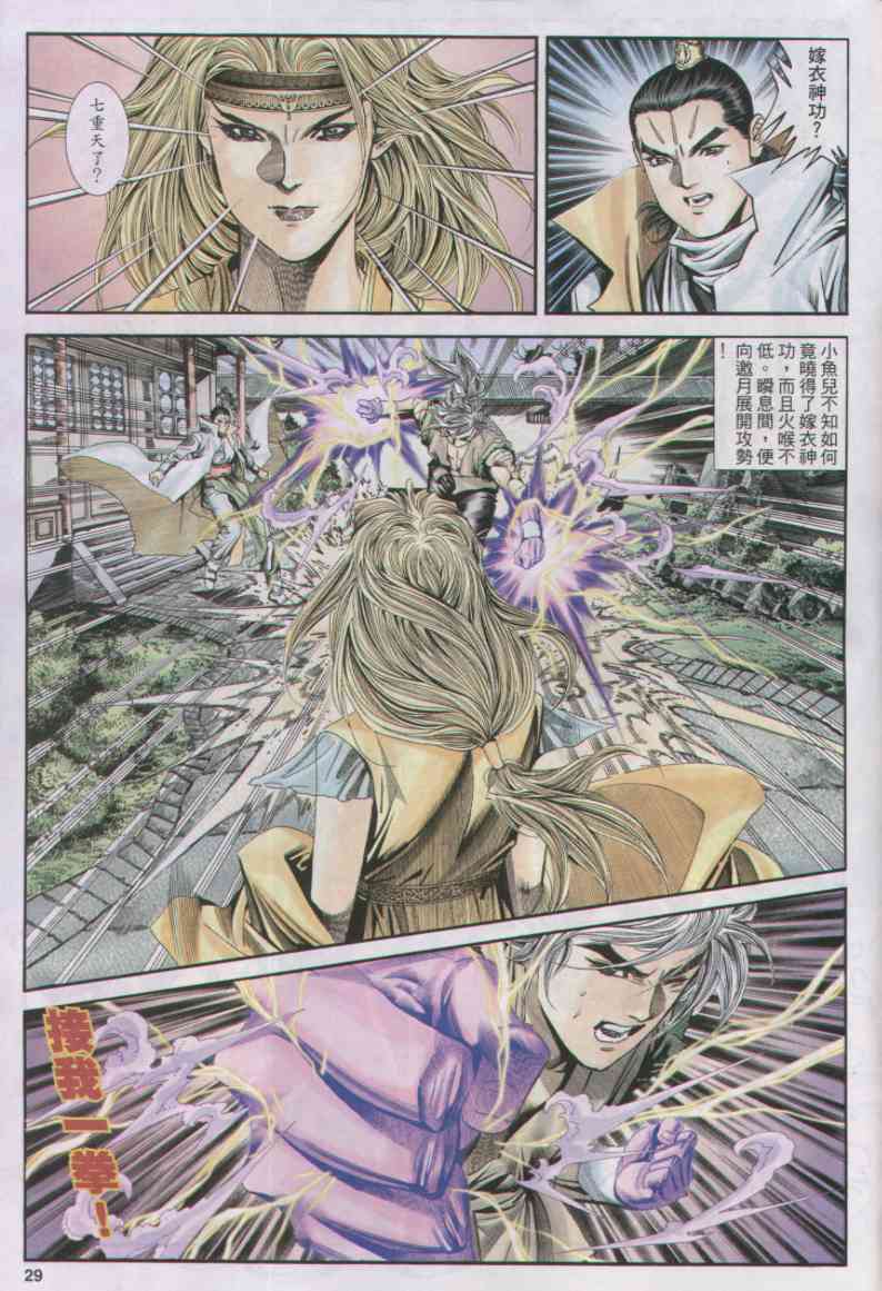 第215页