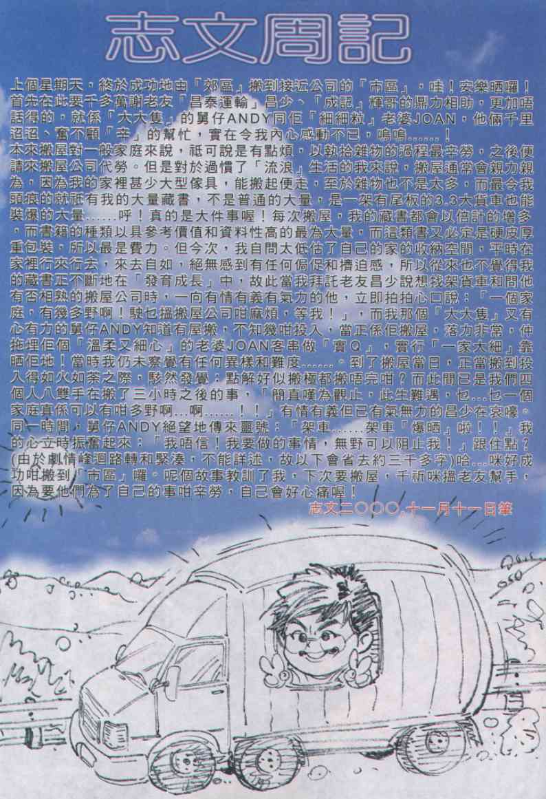 第217页