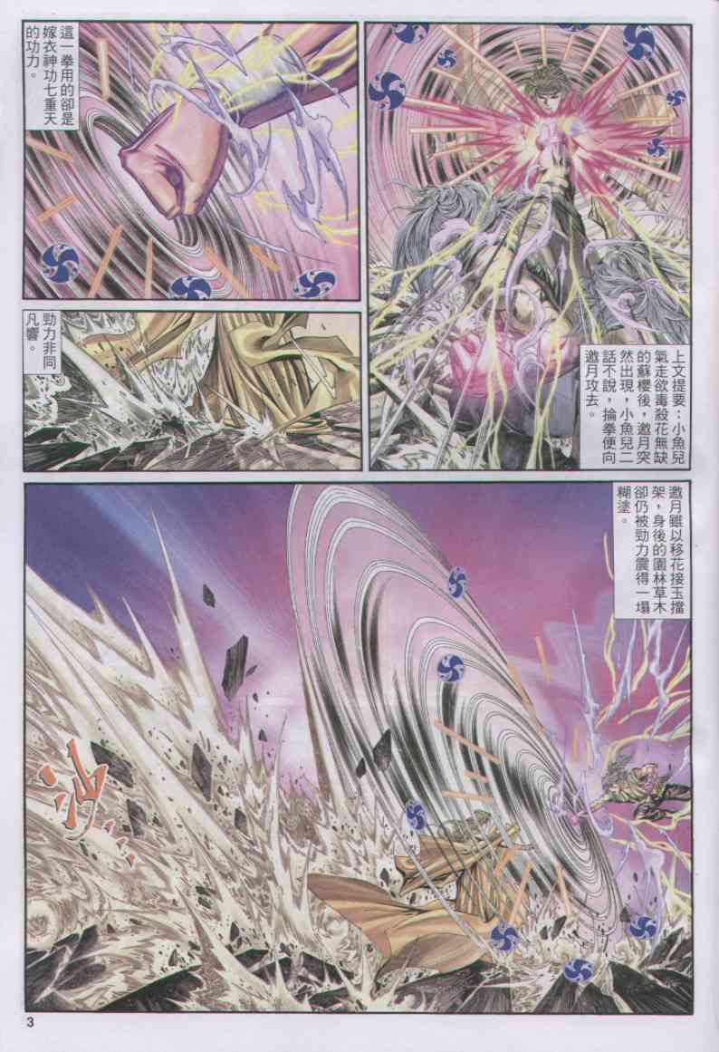 第220页
