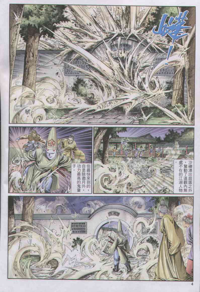 第221页