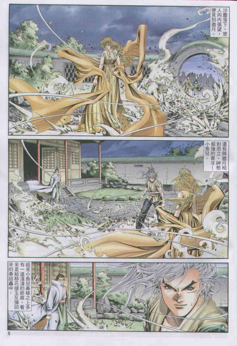 第222页