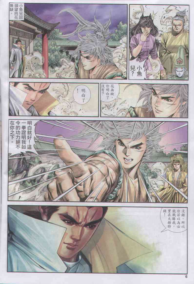 第223页