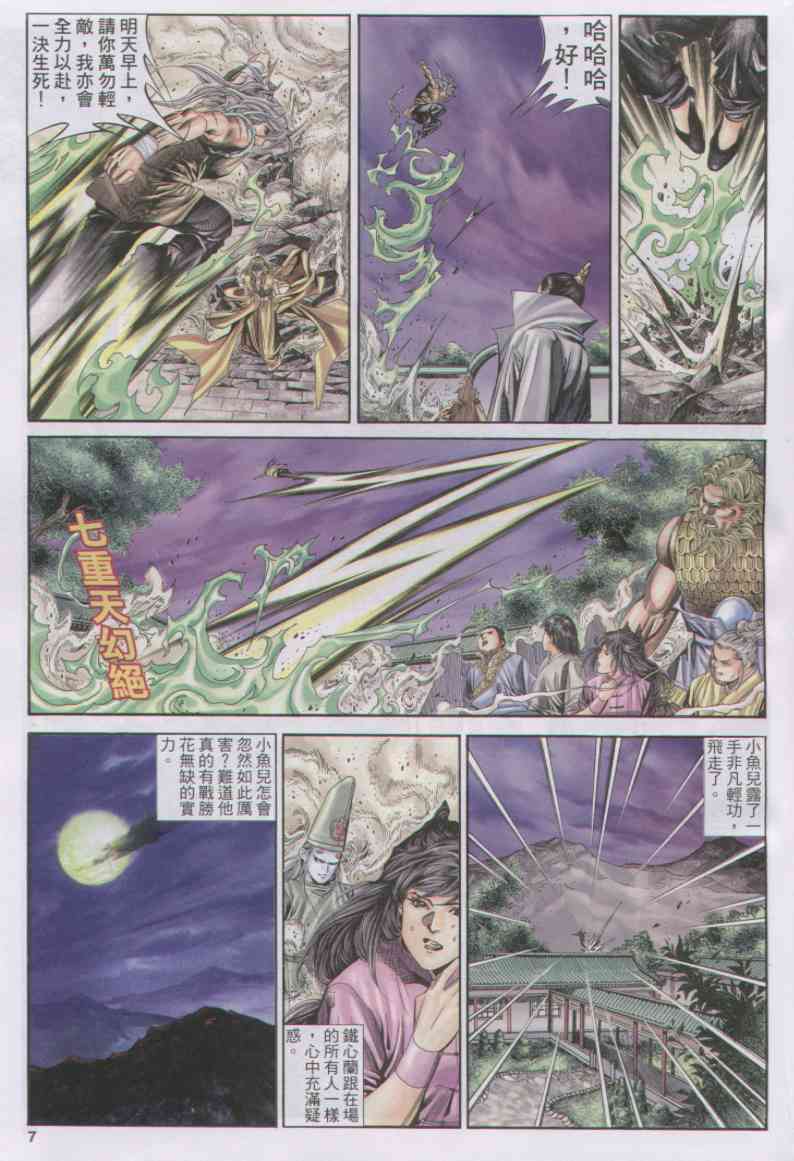 第224页