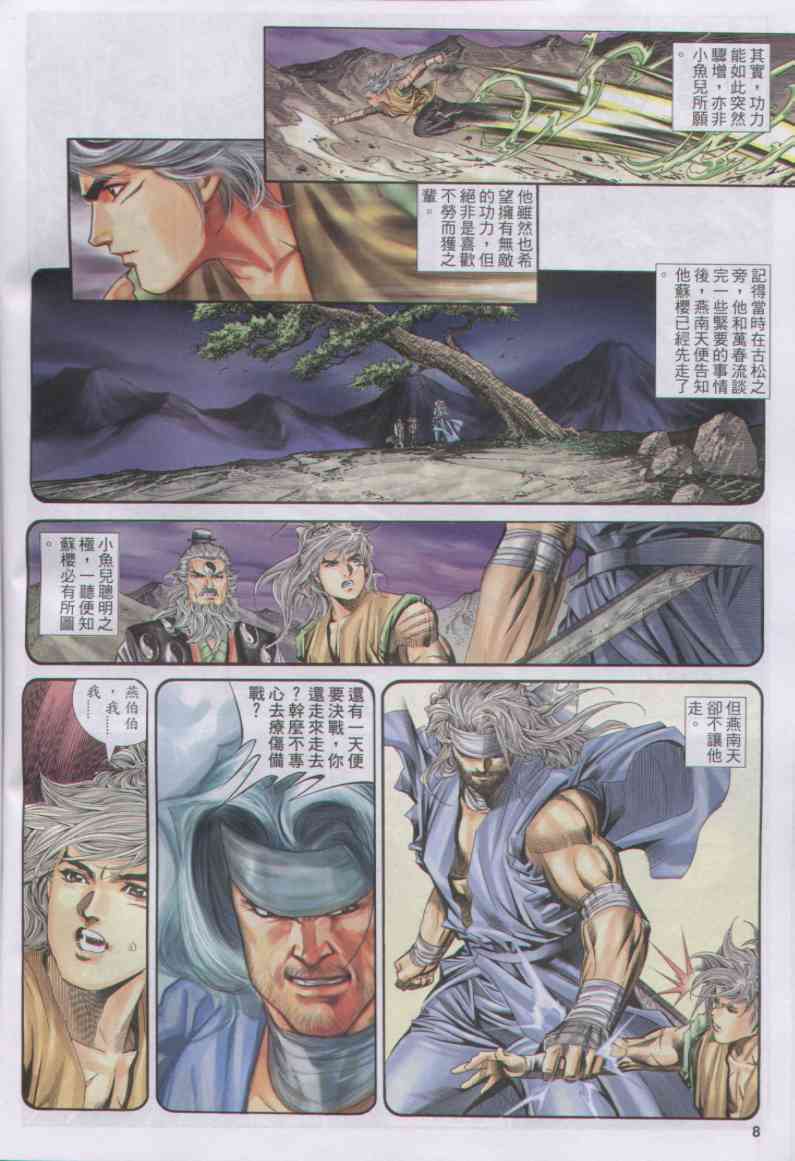 第225页