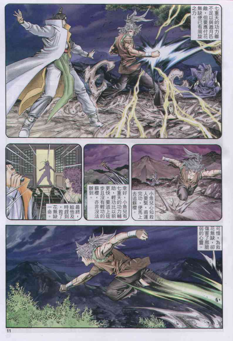 第228页