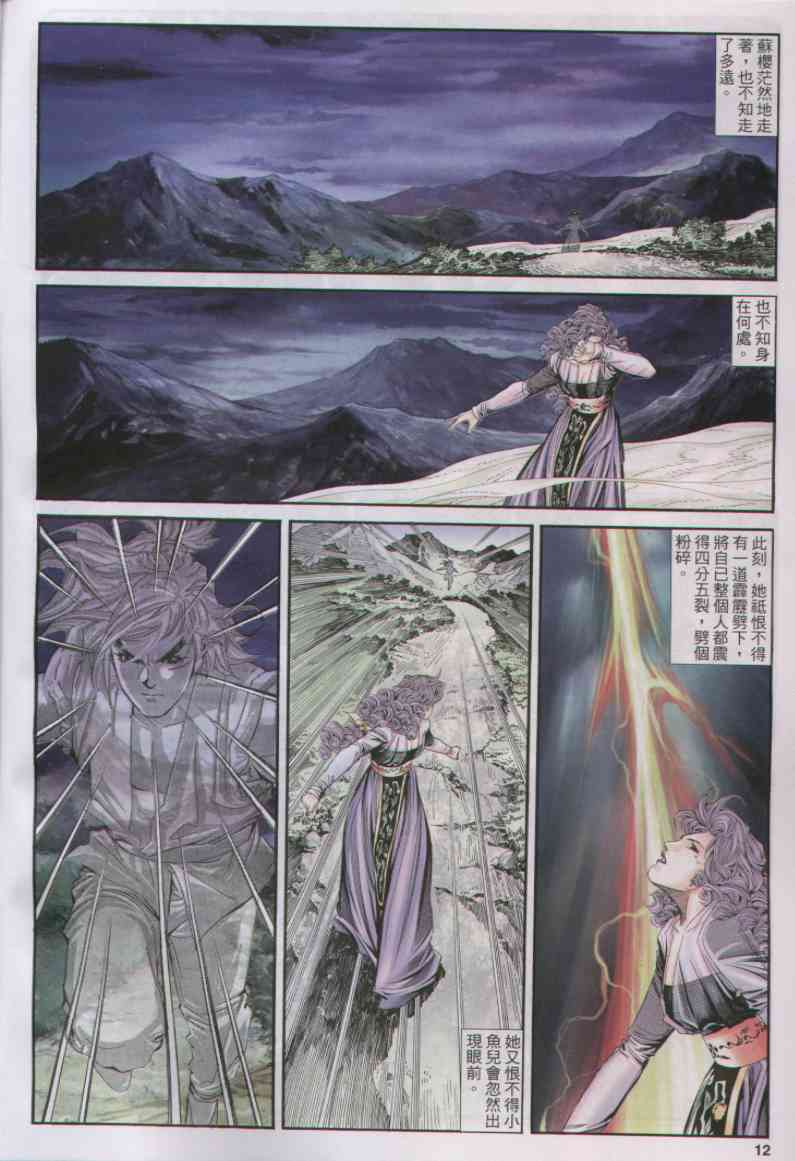 第229页