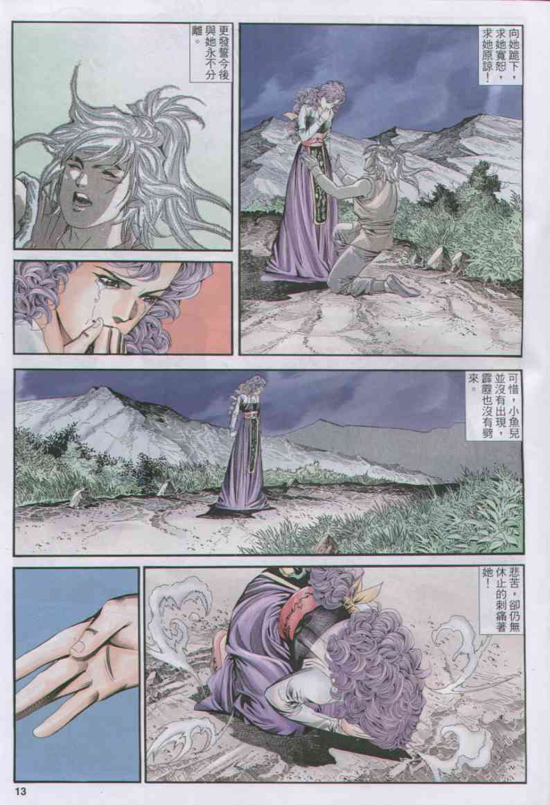 第230页