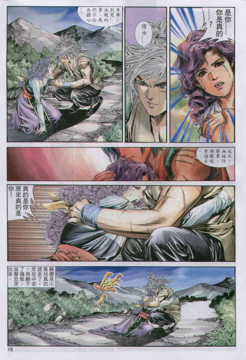 第232页