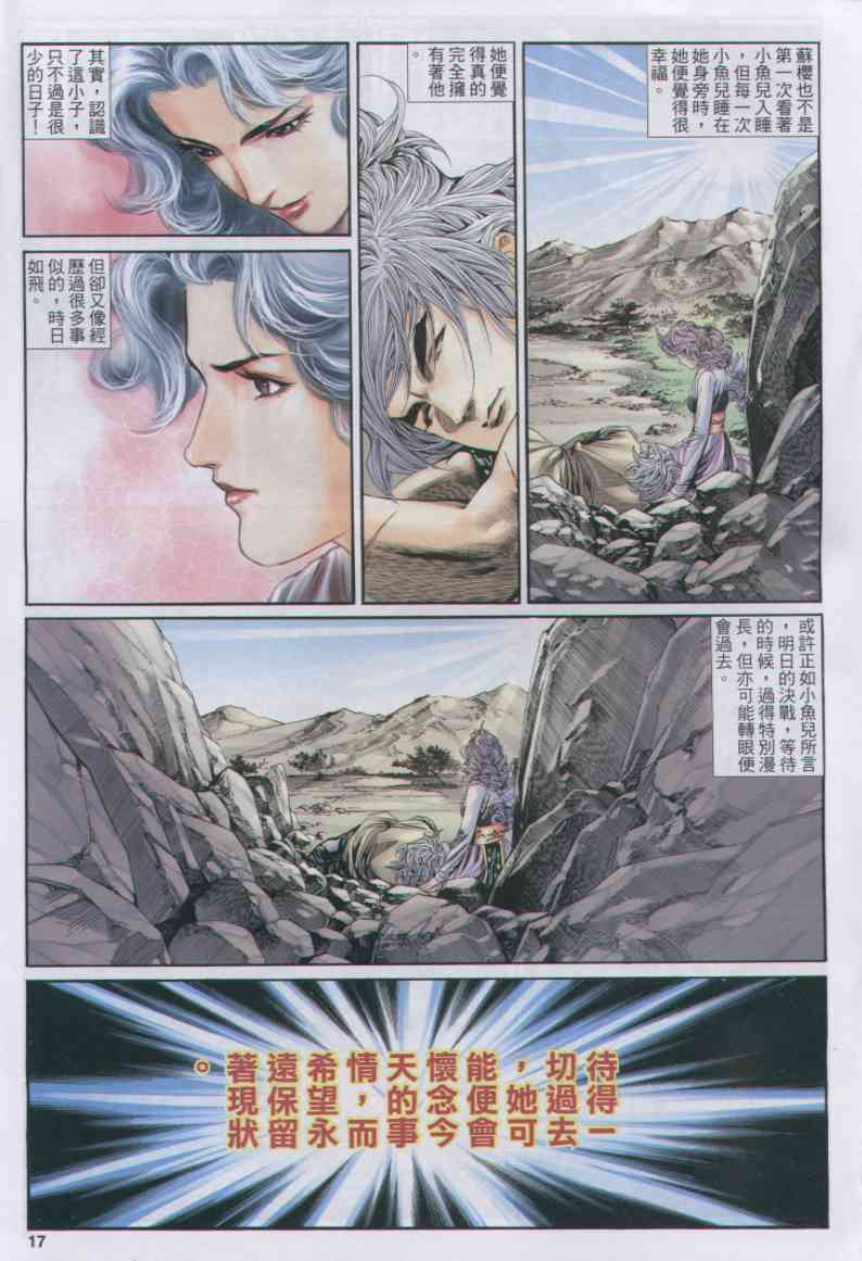 第234页