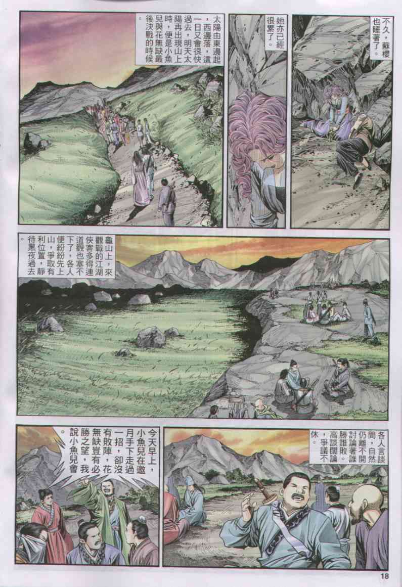 第235页