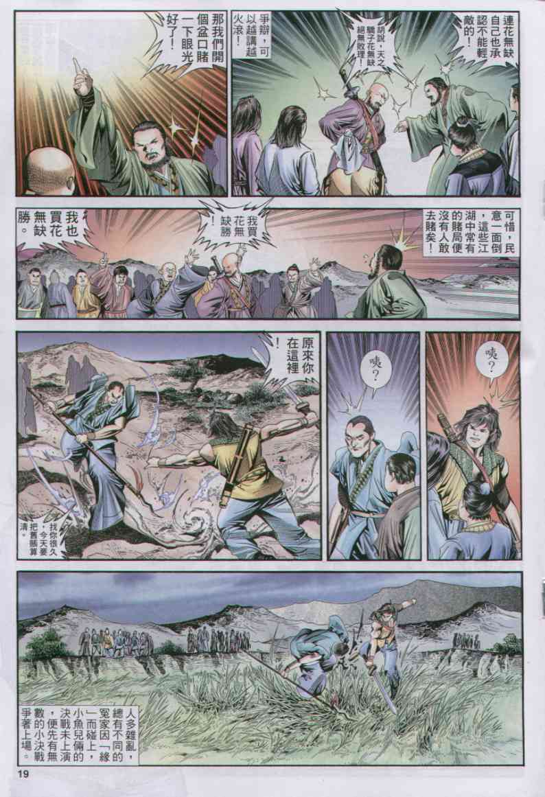 第236页