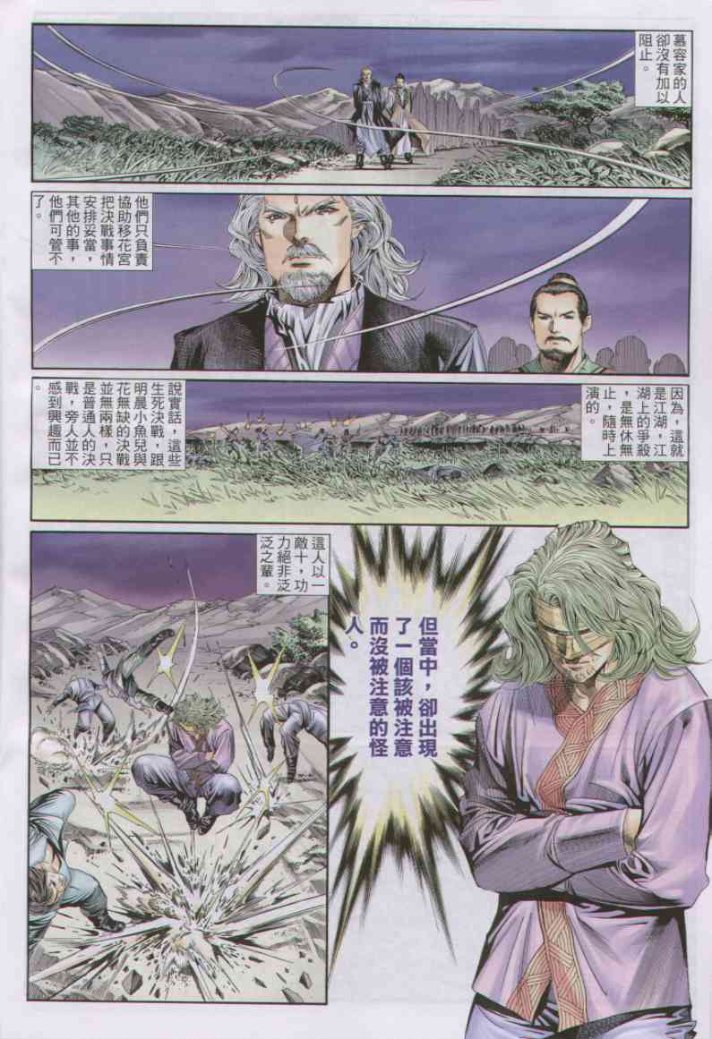 第237页