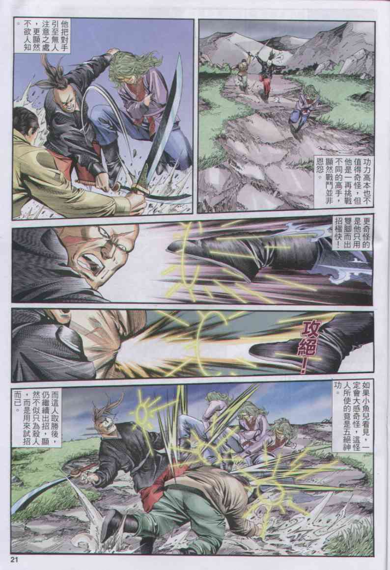 第238页
