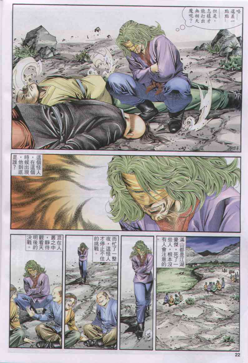 第239页