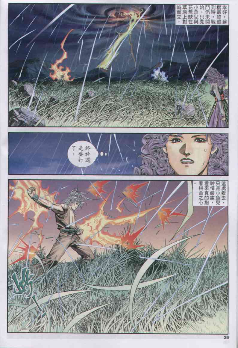第243页