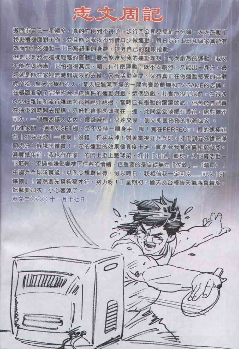 第249页
