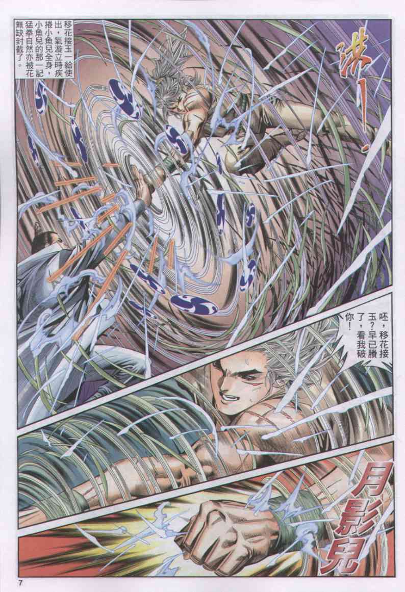 第256页