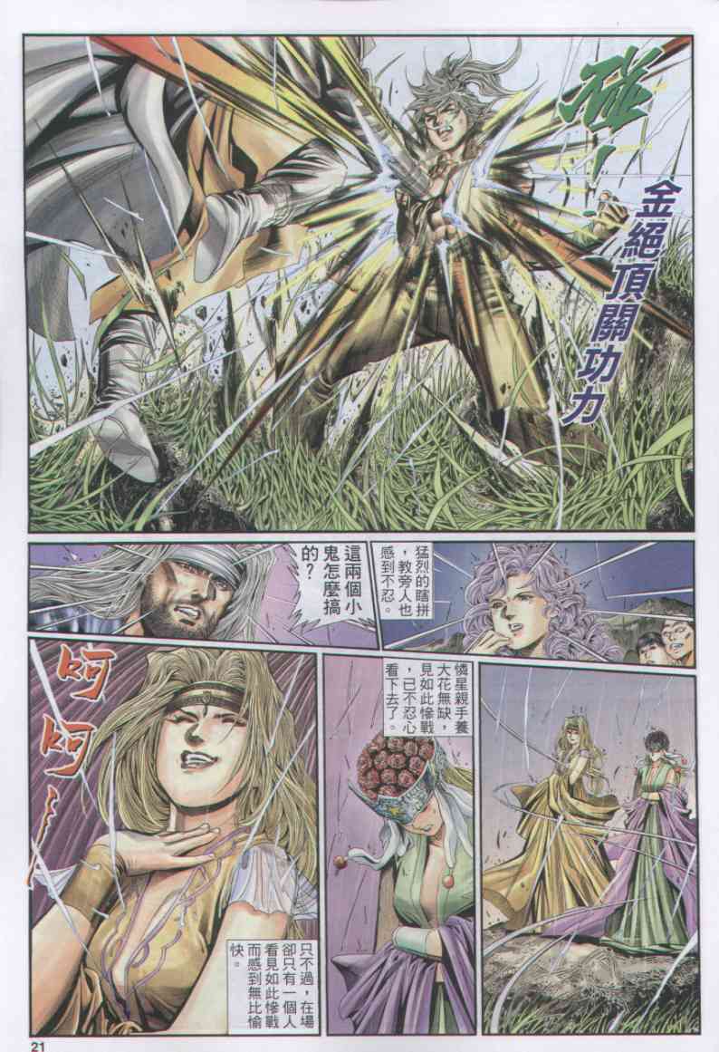 第270页