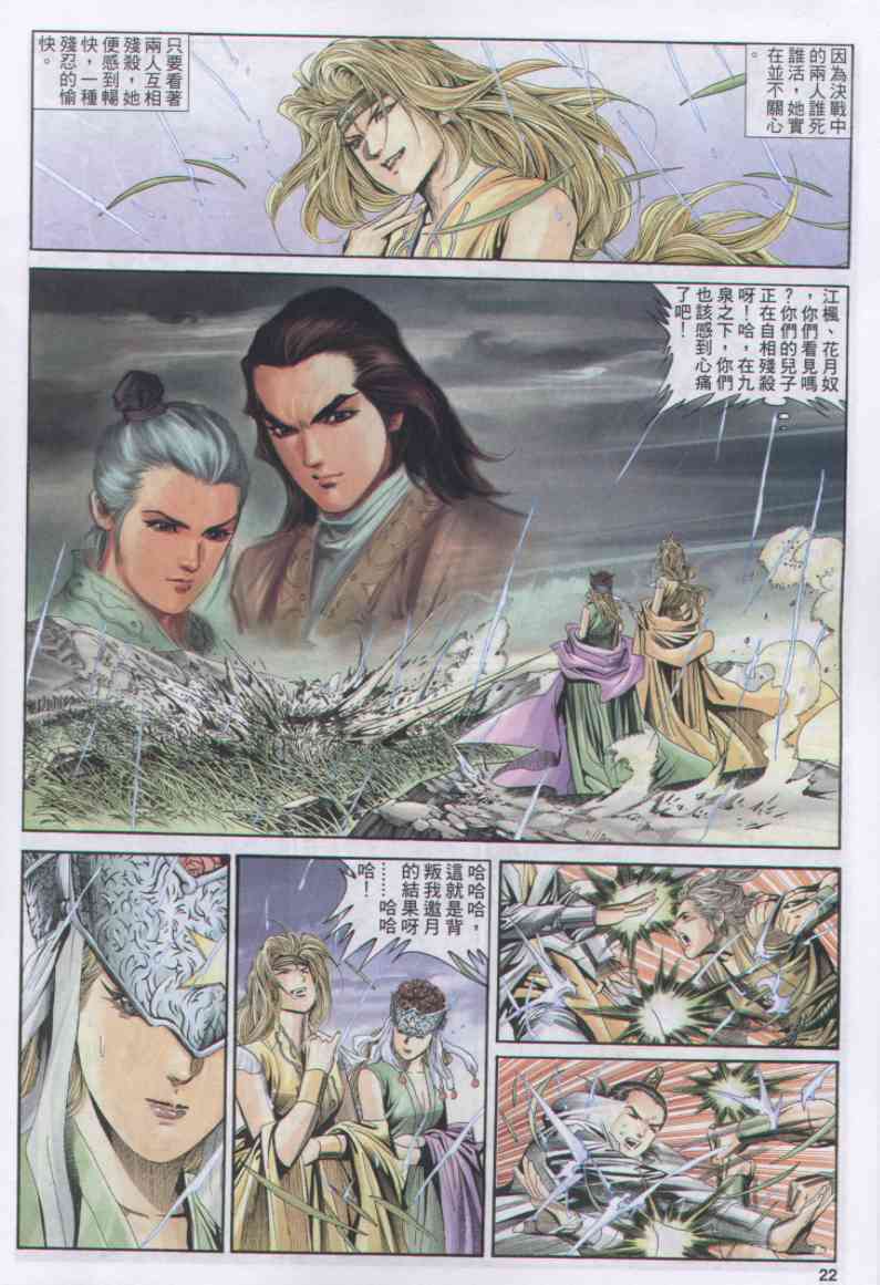 第271页