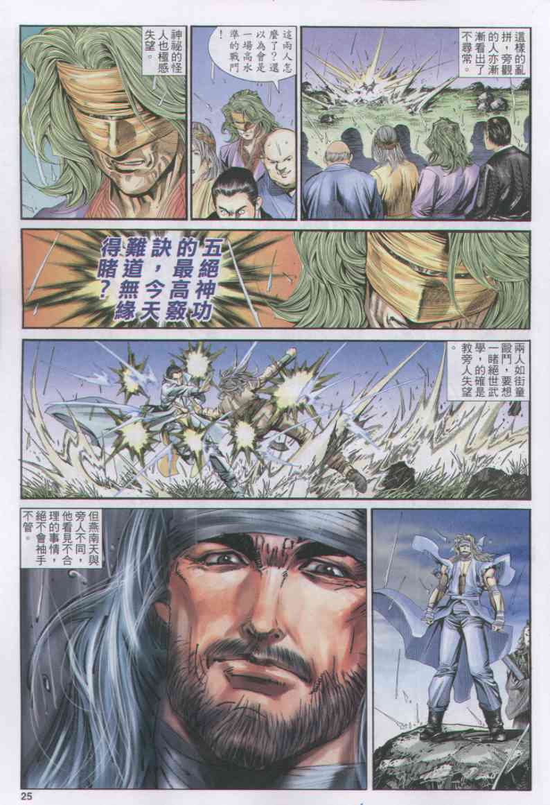 第274页