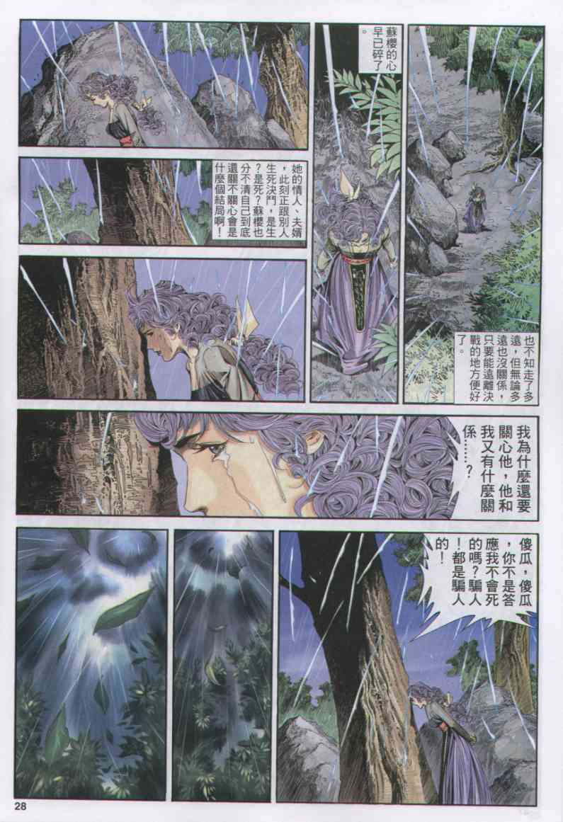 第277页