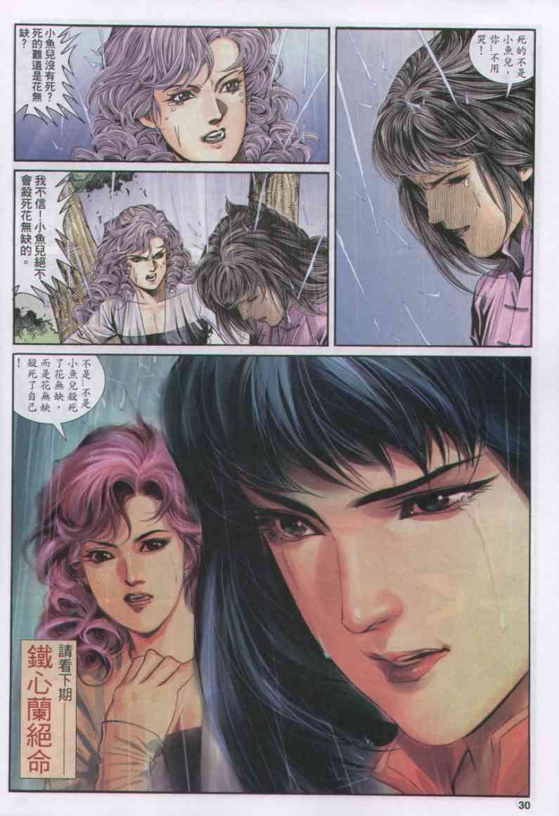 第279页