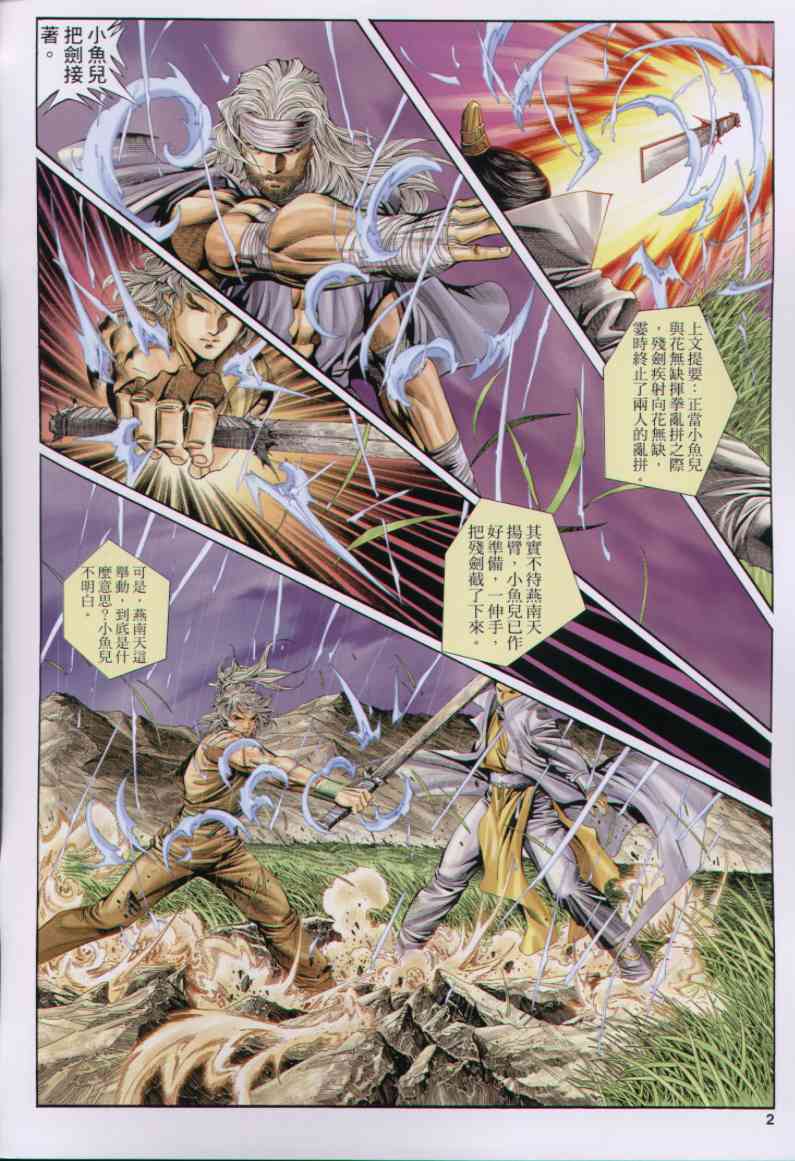 第282页