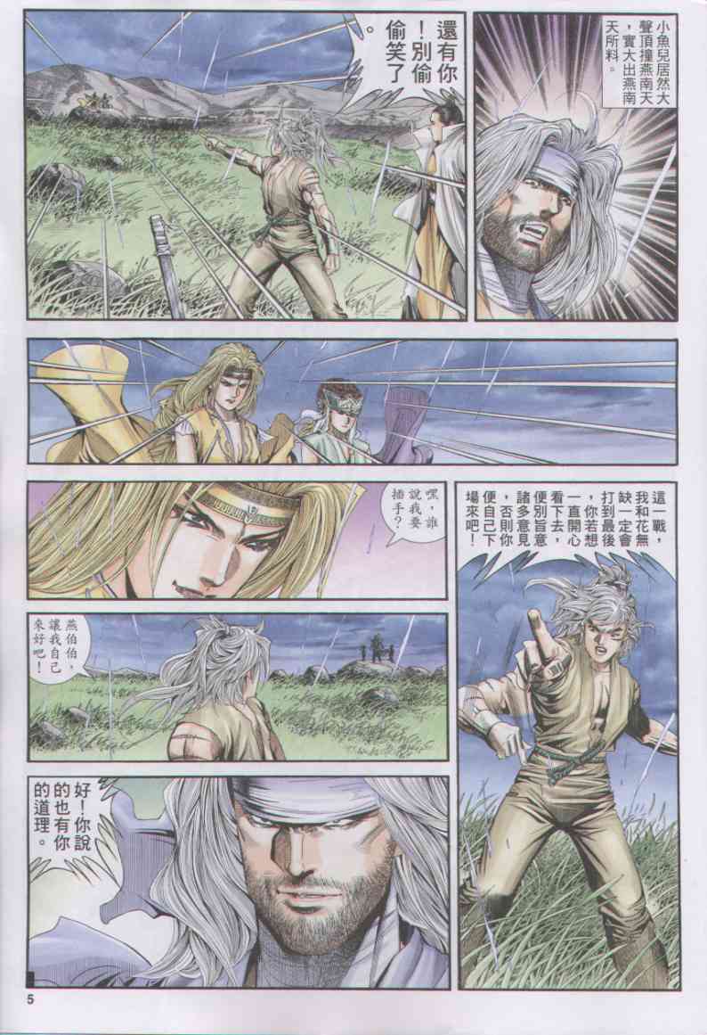 第285页
