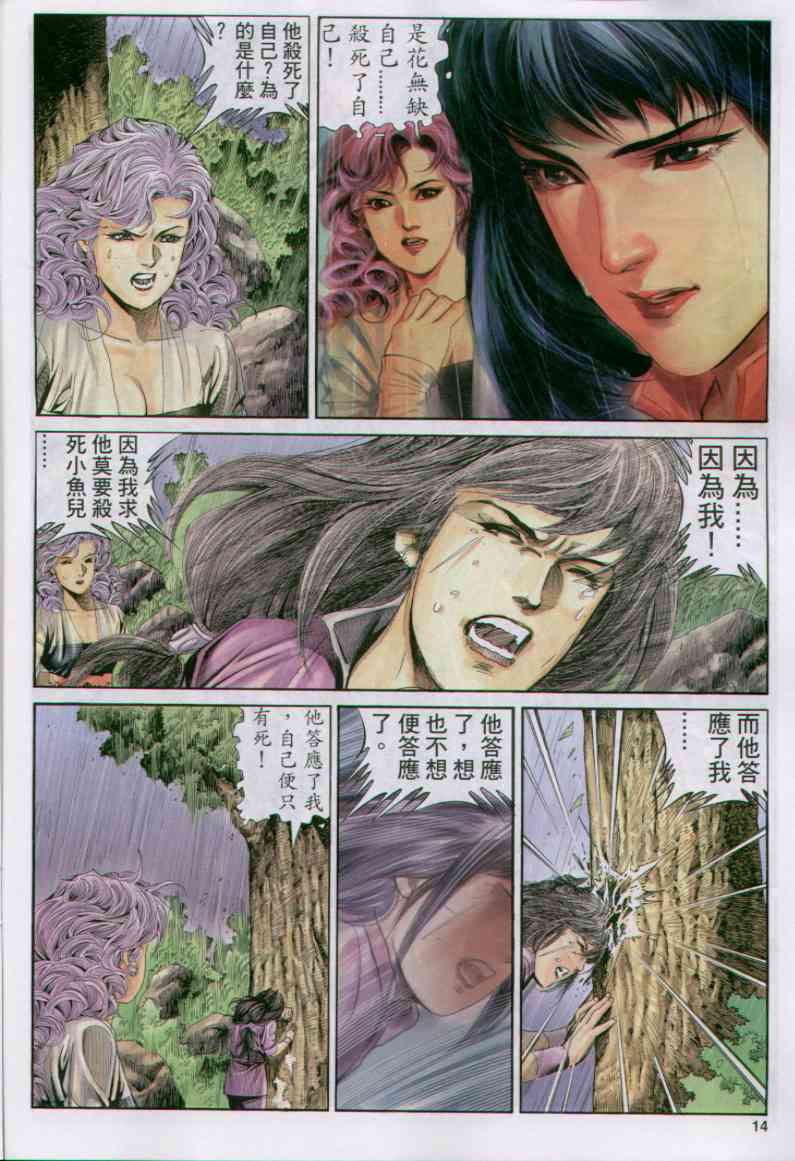 第294页
