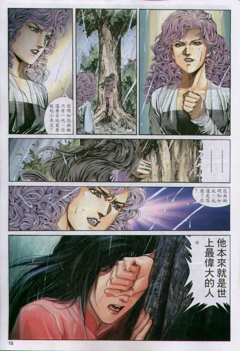 第295页