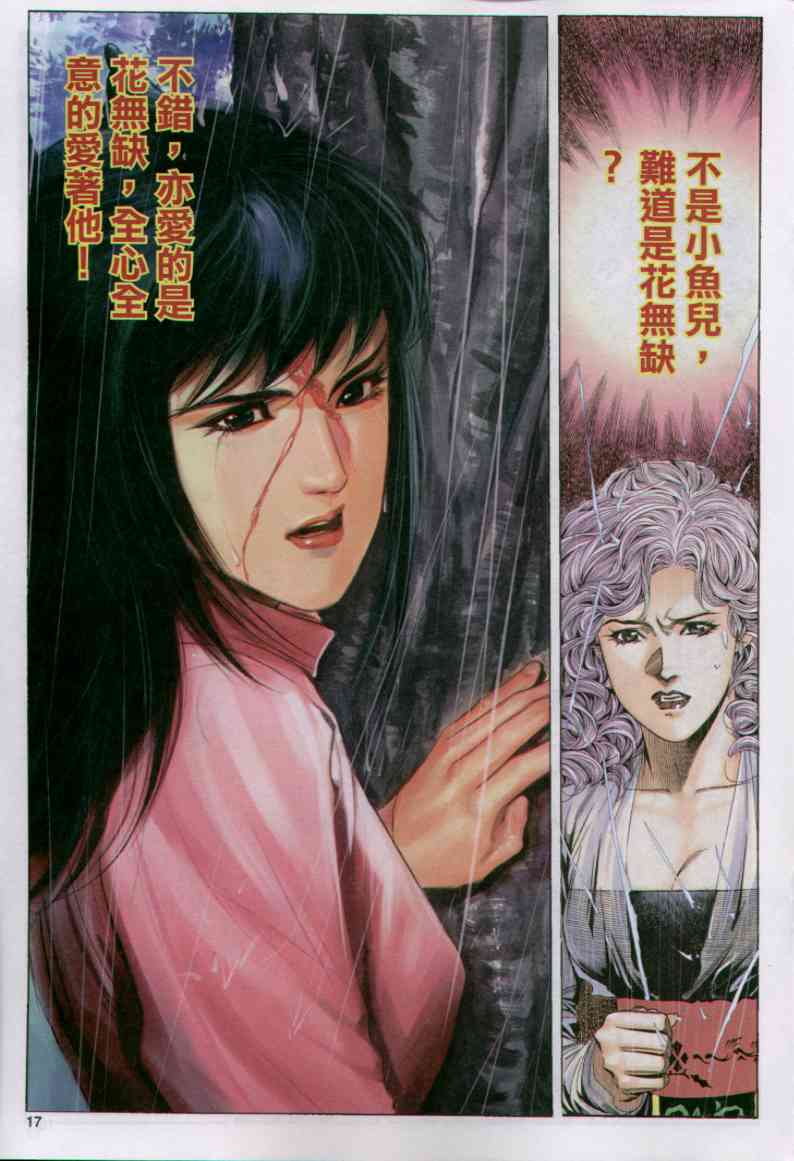 第297页