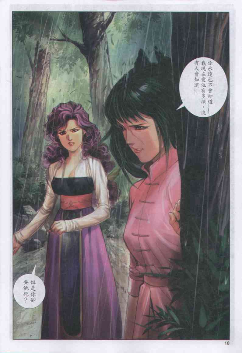 第298页