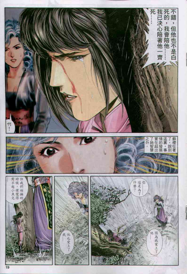 第299页