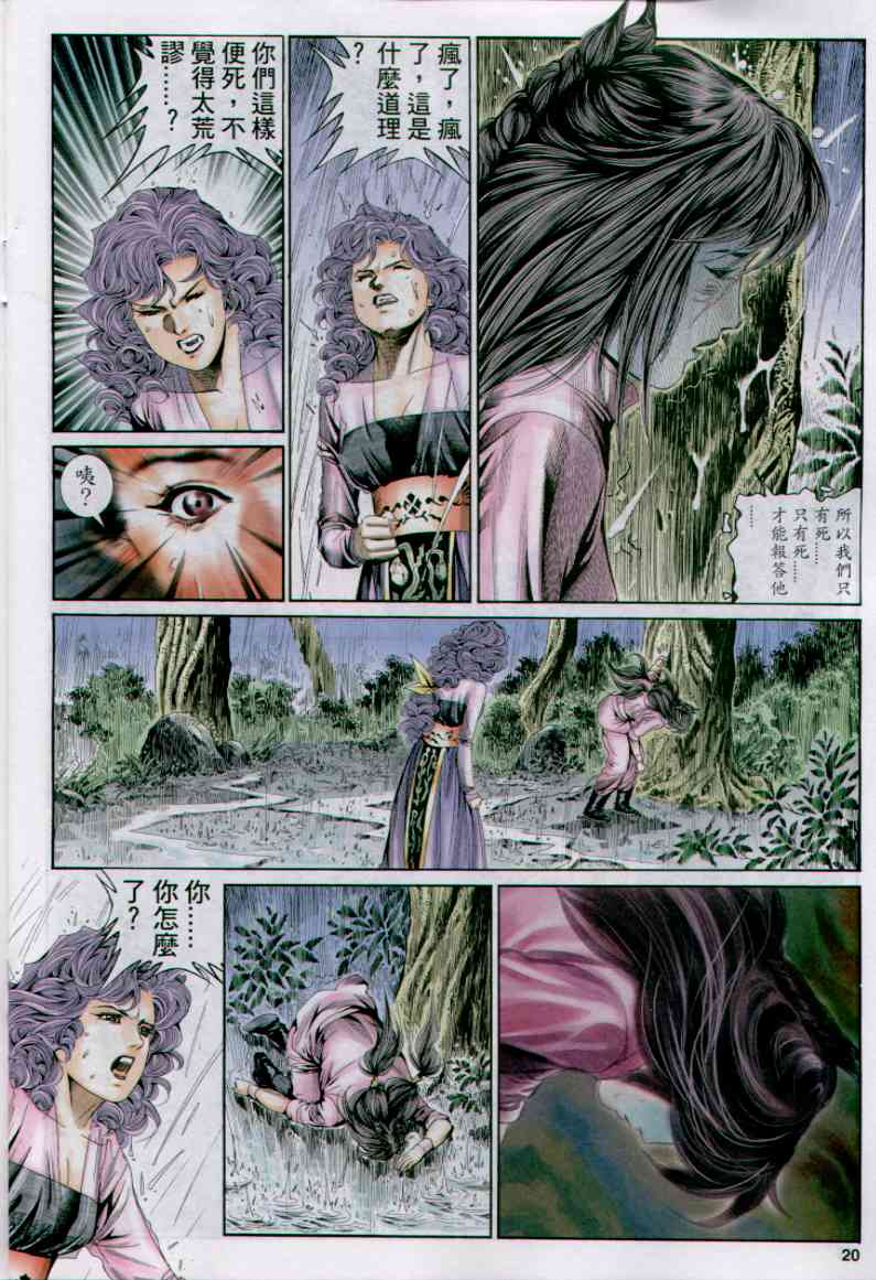 第300页